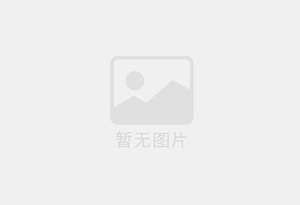 杭锦后旗精准测漏水师傅的电话是多少？